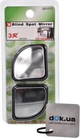 Дополнительное зеркало заднего вида 3R 3R-015