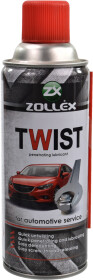 Смазка Zollex Twist