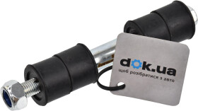 Стійка стабілізатора Optimal G7-1098