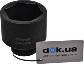 Торцевая головка Forsage F-46510065 65 мм 3/4