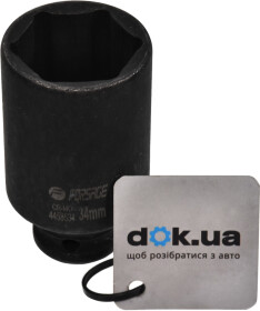 Торцевая головка Forsage F-4458534 34 мм 1/2