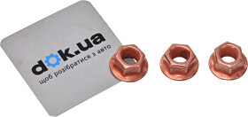 Гайка выпускного коллектора VAG N90085001