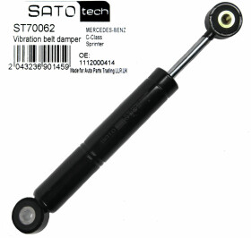 Виброгаситель SATO tech ST70062