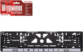 Рамка номерного знака Штурмовик РНШ-14051М чорний Infiniti