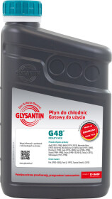 Готовий антифриз Glysantin G48 G11 синьо-зелений