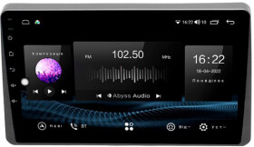 Штатная магнитола Abyss Audio SX-9263 SX-9263