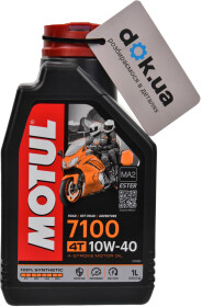 Моторное масло 4T Motul 7100 10W-40 синтетическое