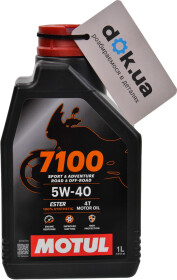 Моторное масло 4T Motul 7100 5W-40 синтетическое