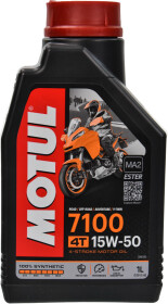Моторное масло 4T Motul 7100 15W-50 синтетическое