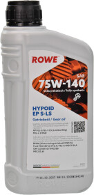 Трансмиссионное масло Rowe Hightec Hypoid EP S-LS GL-5 LS GL-5 75W-140 синтетическое