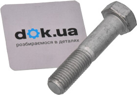 Монтажный комплект рычагов General Motors 90496191