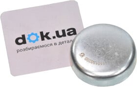 Заглушка системы охлаждения JP Group 1110150200