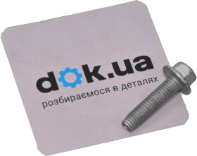 Масляный фильтр Ford 1473773