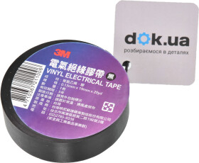 Ізоляційна стрічка 3M PVCTAPE3M19 чорна ПВХ 19 мм х 20 м