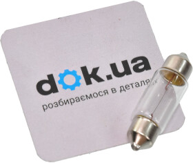 Лампа фонаря освещения номерного знака Starline 99.99.965