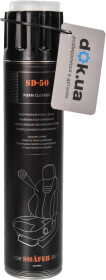 Очиститель салона Shafer Foam Cleaner 650 мл