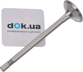 Впускной клапан BGA V165640