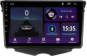 Штатна магнітола Sigma Car Accessories E9232 A 41901