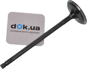 Впускной клапан Freccia R6811/SNT