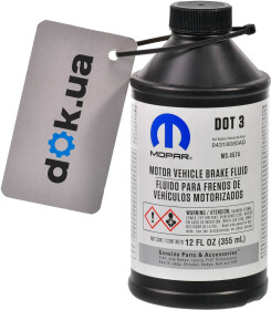 Тормозная жидкость Mopar DOT 3