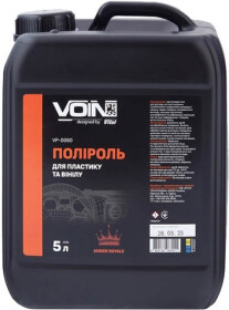 Поліроль для салону Voin Amber Royale 5000 мл