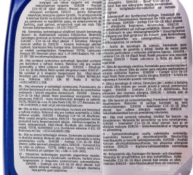 Моторное масло Elf Evolution 900 SXR 5W-40 синтетическое