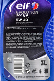 Моторное масло Elf Evolution 900 NF 5W-40 синтетическое