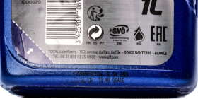 Моторное масло Elf Evolution 900 NF 5W-40 синтетическое