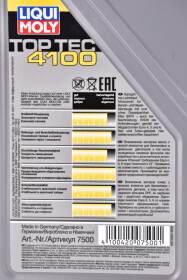 Моторное масло Liqui Moly Top Tec 4100 5W-40 синтетическое
