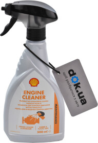 Очисники двигуна зовнішні Shell Engine Cleaner спрей