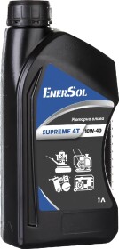 Моторное масло 4T EnerSol Supreme 10W-40 полусинтетическое
