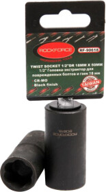 Торцева головка Rockforce RF-90615 15 мм 1/2