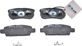 Тормозные колодки Remsa 1051.02