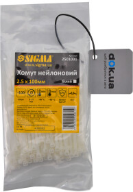 Стяжка Sigma 2501031 100 мм 2,5 мм 100 шт