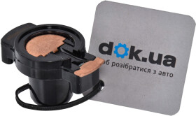 Бегунок распределителя зажигания Automega 150029910