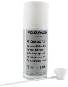 Мастило VAG Special Lubricant
