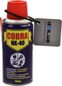 Мастило Nowax Cobra NX-40 багатофункціональне