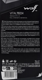 Моторное масло Wolf Vitaltech PI C3 5W-40 синтетическое