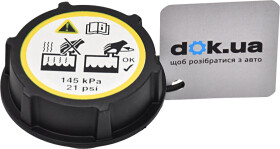 Крышка бачка охлаждающей жидкости BGA cc3060