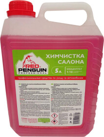 Очисник салону Xado Red Penguin 5000 мл