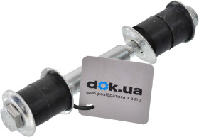 Стійка стабілізатора Japanparts SI-530