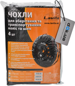Комплект чехлов для колес Lavita LA 140105L для диаметра R16-R17