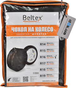 Чохол для докатки Beltex 95866 для діаметра R16