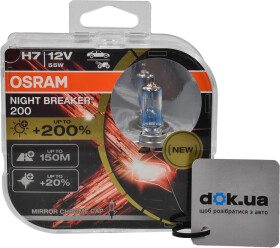 Лампа дальнього світла Osram 64210nb200hcb