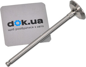 Выпускной клапан BGA V711008