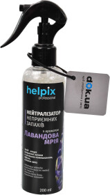 Нейтралізатор запаху Helpix Professional Лавандова Мрія 200 мл