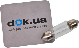 Автолампа Renault / Dacia C5W SV8,5-8 5 W прозора 7703097181