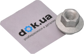 Гайка выпускного коллектора FA1 145-911