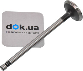 Выпускной клапан AE V95050