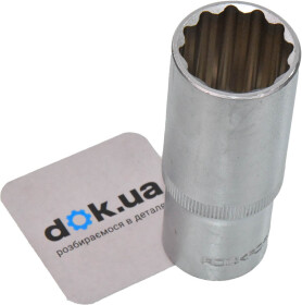 Торцева головка Rockforce RF-5497724 24 мм 1/2